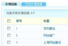 QQ截图20130804141717