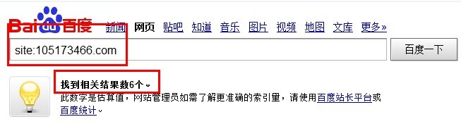 QQ图片20130804145240