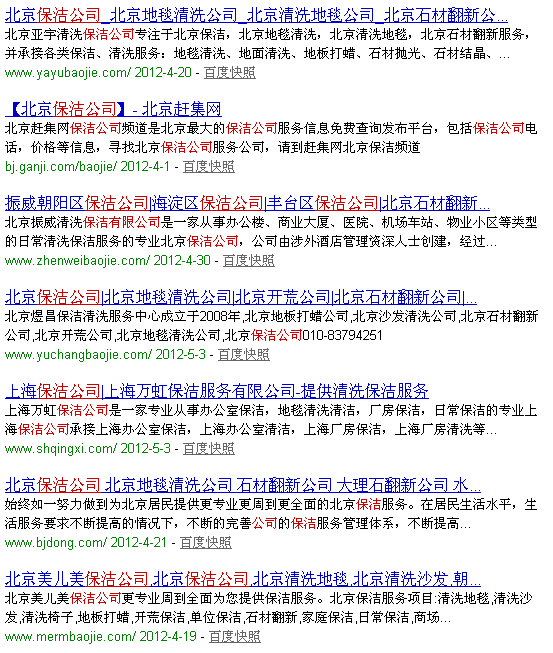 20120504232235_47979