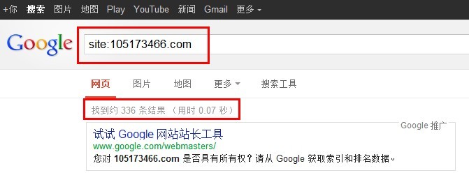 1111111